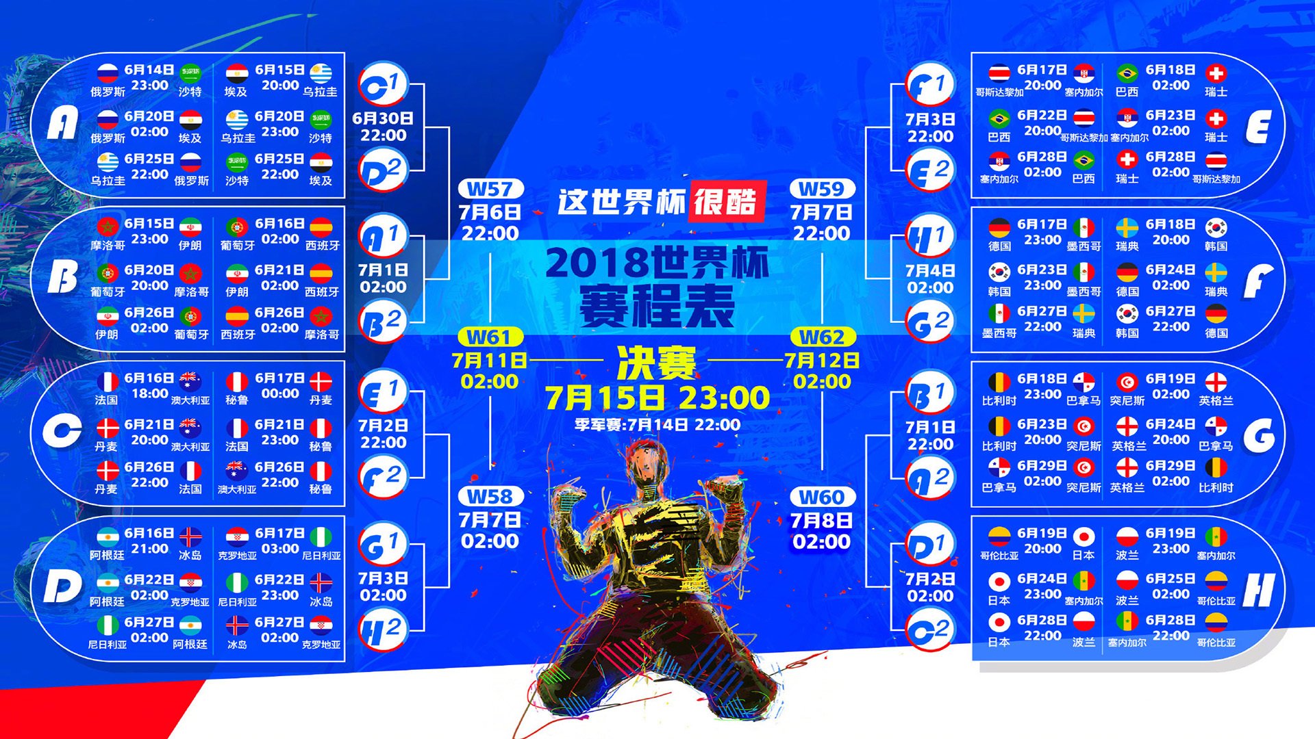 逆转之王,阿尔卡拉斯如何用一场联合杯的大师赛式胜利,重写网坛剧本
